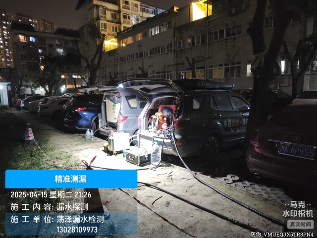 乐昌市消防水管漏水检测维修公司电话